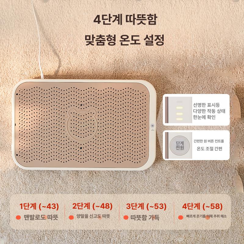 발판 발히터 발난로 수족냉증 발온열기 풋워머 패드 가정용 보온기기 전기히터 캠핑 - 상세 이미지 3