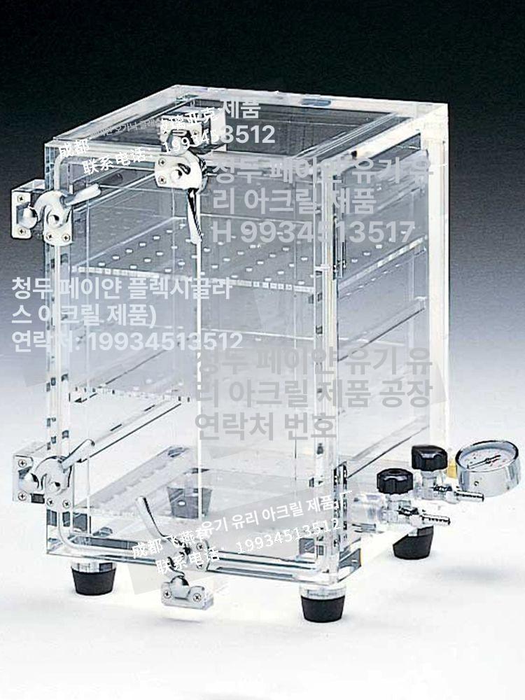아크릴 진공챔버 실험 산업용 박스 음압 탈포기 연구실 측정기 용기 건조탱크 압력통 - 상세 이미지 4