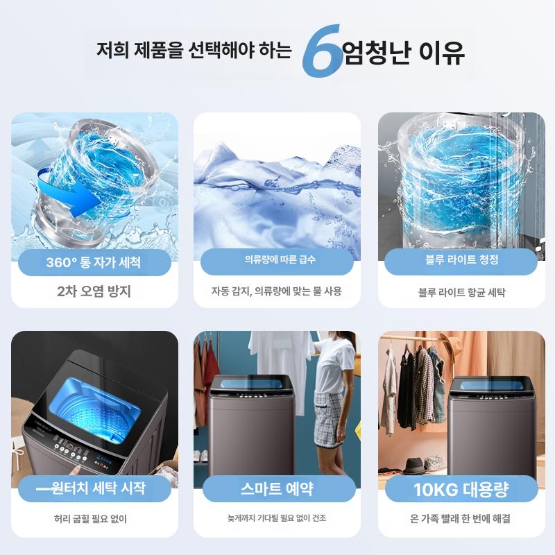자취 통돌이세탁기 소형세탁기 미니세탁기 빨래 항균 가정용 오피스텔 간이형 - 상세 이미지 3