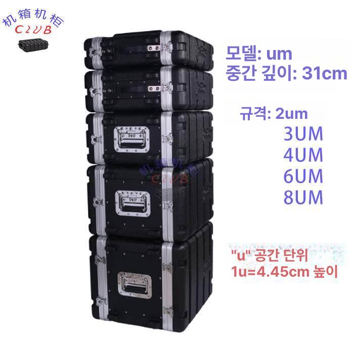 무선 음향 마이크케이스 커버 하드케이스 충격 송신기 방지 슈어 여행용 마이크보관함 이미지 6