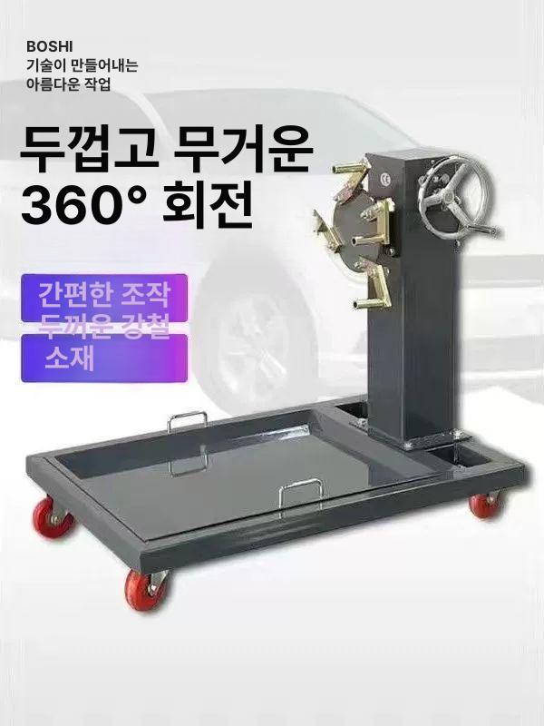 엔진 스탠드 분해 정비 브래킷 기어박스 작업대 차량 받침대 작업거치대 프레임 랙 - 상세 이미지 4