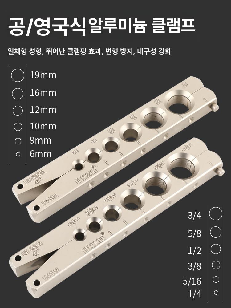 튜브 팽창기 파이프 도구 확장기 자동배수펌프 수위 구리관 에어컨배수펌프 냉매 공구 - 상세 이미지 3