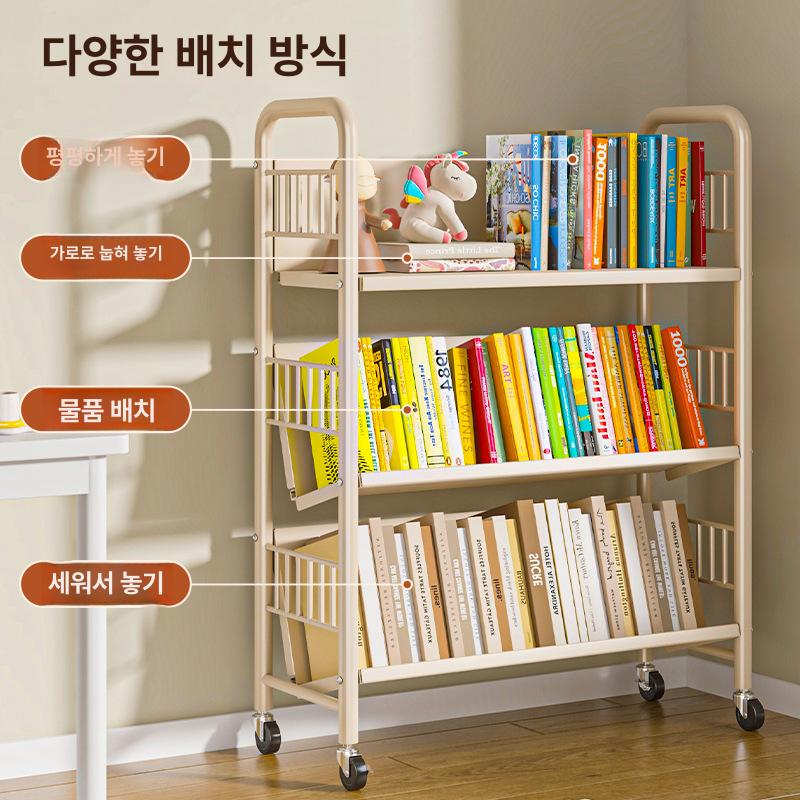 북카트 이동식책꽂이선반 도서관 책수납 바퀴달린 북트레이 서점 책정리 학습 - 상세 이미지 4