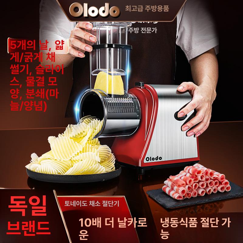 오토 채칼 칼날 3세트 야채절단기 채써는기계 채썰기 감자 채소 양파 야채슬라이서 - 상세 이미지 3