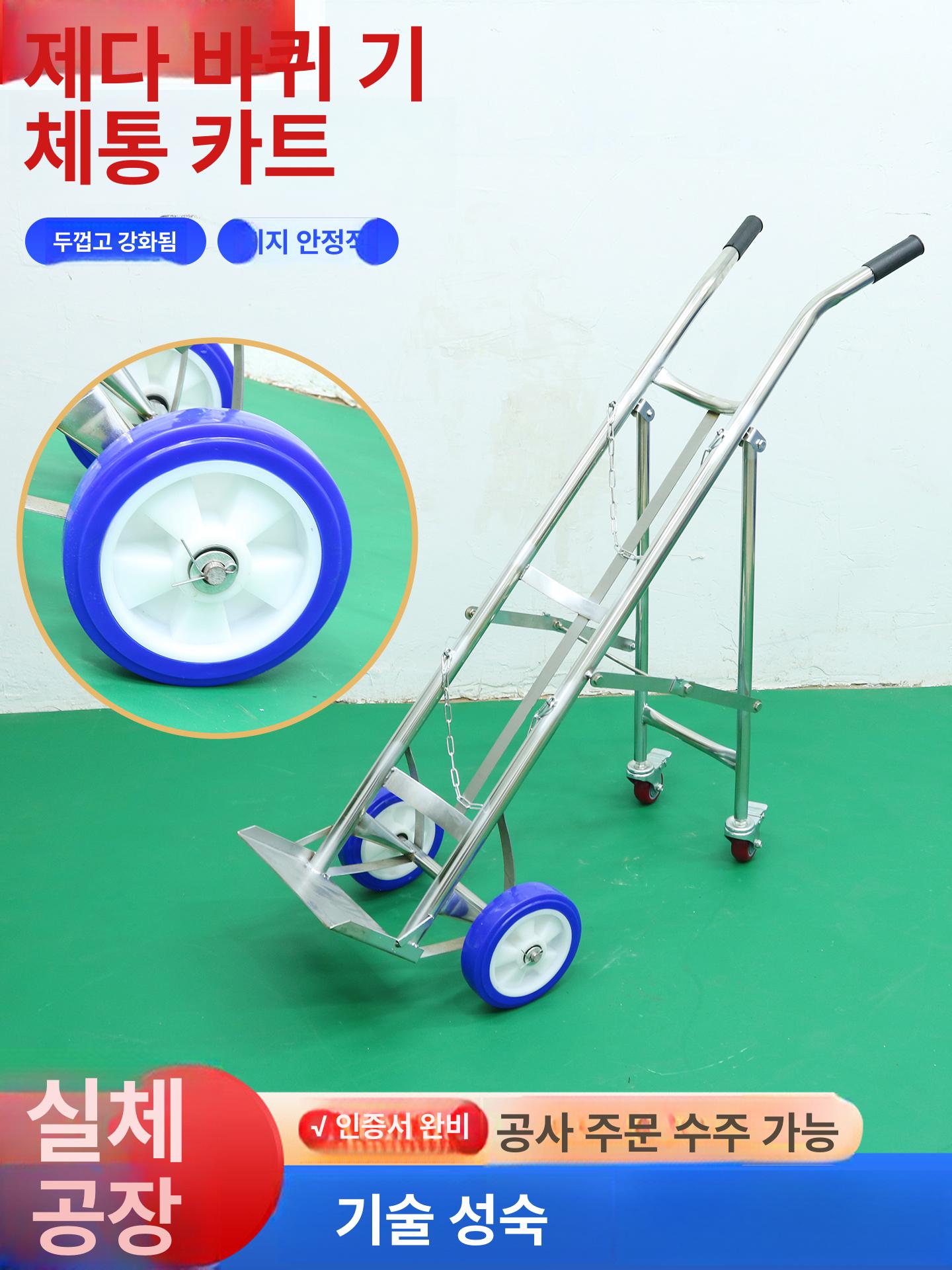 lpg 산소통운반카 산소실린더 이동 가스실린더 손수레 리어카 구르마 트롤리 밀바 - 상세 이미지 5