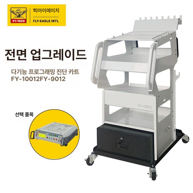 자동차 진단기 거치대 이동식 점검 트롤리 스탠드 바퀴 스캐너 진단카트 브라켓 - 상세 이미지 2