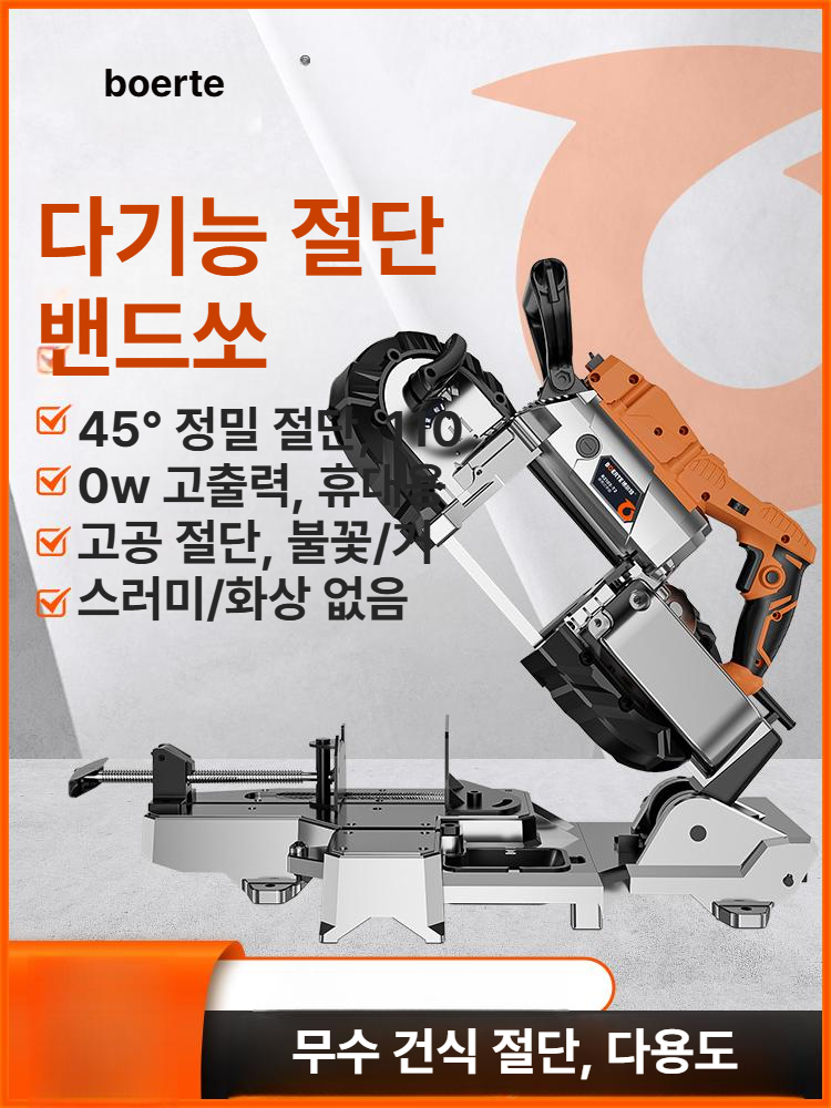 톱날 밴드쏘 컷팅기 철근 커팅기 각도 톱기계 금속절단기 철판 공구 목공용 가공 - 상세 이미지 2