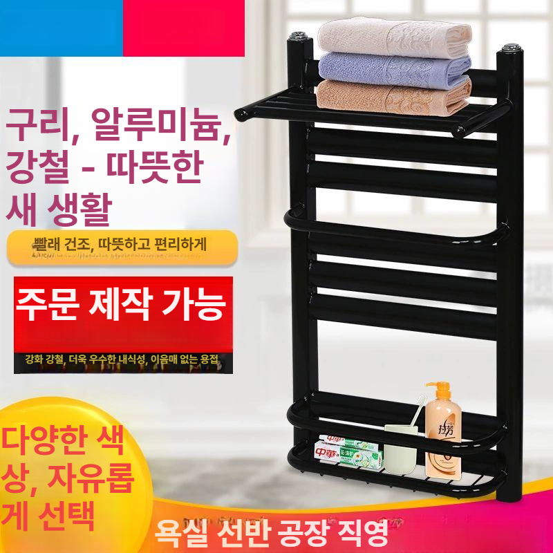 수건 평판 욕실건조기 전기히터 가정용 온수 워터프루프 배관 열풍기 욕실난방기 제습 - 상세 이미지 3