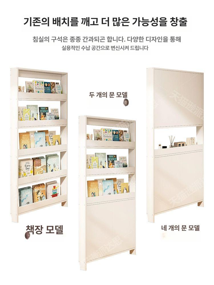 좁은 주방 틈새수납장 베란다 문뒤 거실 침대옆 슬라이드 다용도수납장 틈새선반 - 상세 이미지 5
