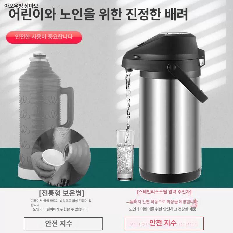 온수통 업소용보온통 단열 대용량 보온보냉 식당 스텐 국끓이기 포트 이중층 보냉통 - 상세 이미지 5