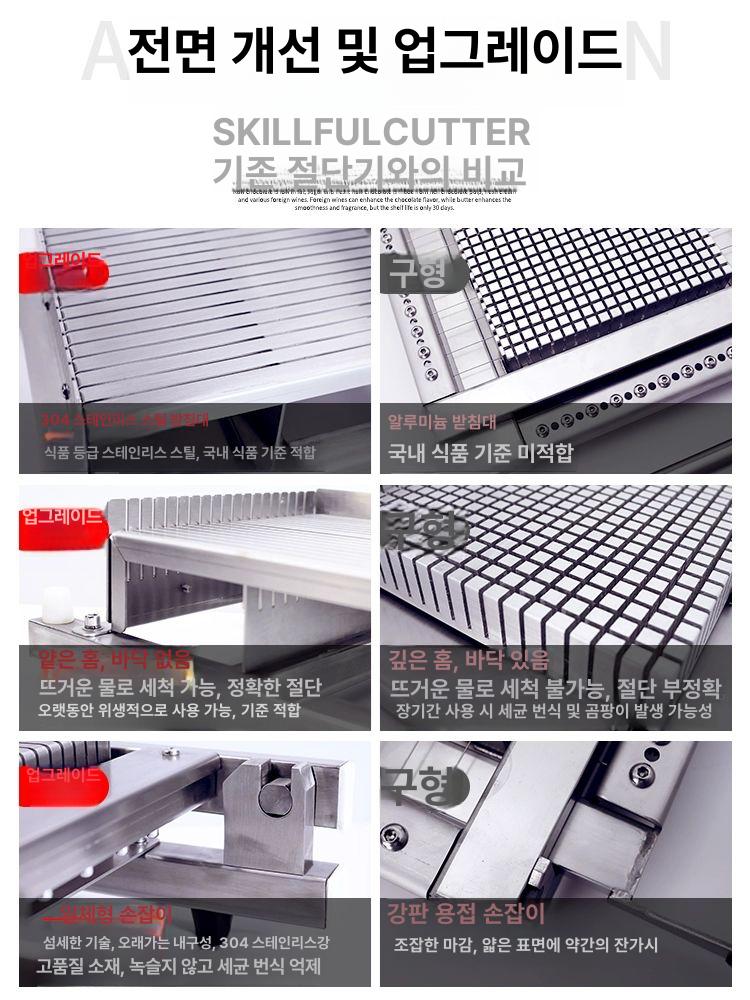 슬라이서 생초콜릿커팅기 절단기 두부 와이어 기계 자르기 제과제빵 가나슈 - 상세 이미지 4