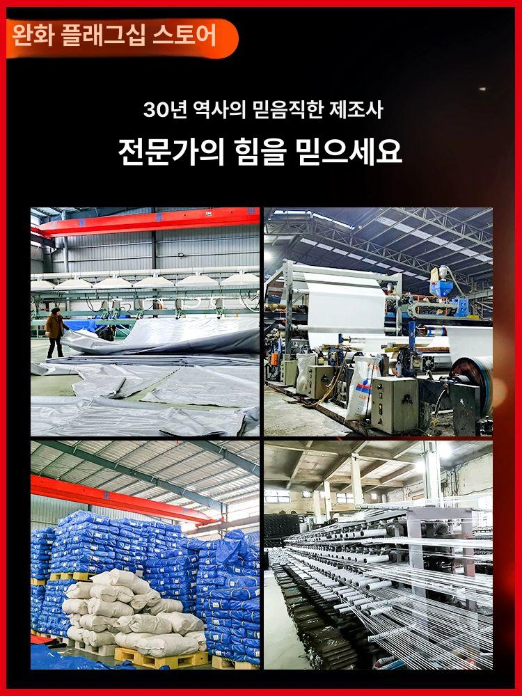 차양막 초대형천막 단열 자외선 차광막 야외천막 주차장 테라스 간이 옥상천막 가리개 - 상세 이미지 2