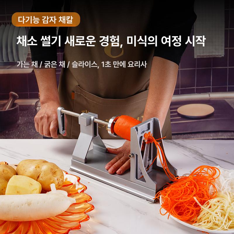 회전식 채칼 야채 무채기계 채소 도구 채썰기 깍기 슬라이서 무갱기계 칼날 - 상세 이미지 5