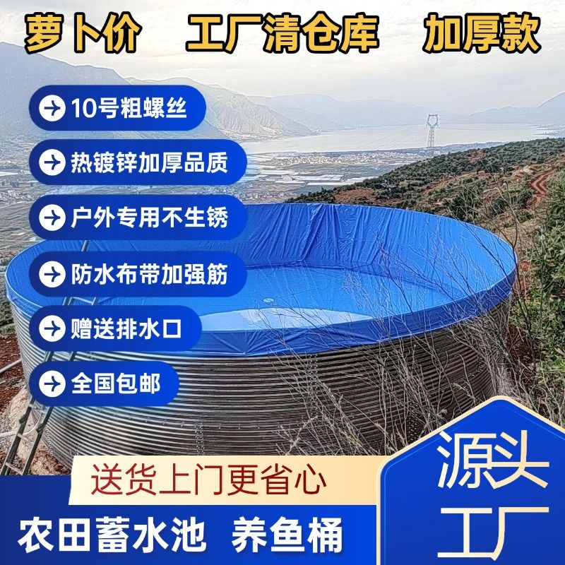 원형 물고기 조립식 저수조 거북이수조 초대형 거북이집 축양장 대형수조 수족관 사육장 어항 3x1.2 맞춤형 풀색+레몬색 - 상세 이미지 2