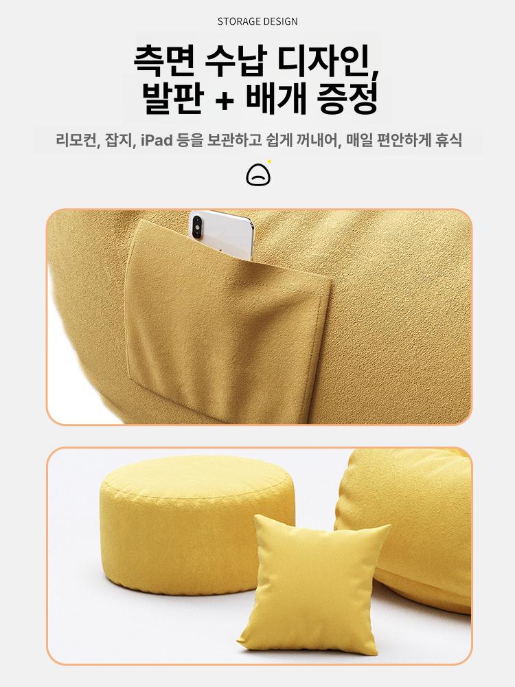 1인용 빈백쇼파 인테리어 쿠션 좌식의자 푹신한 발코니 원룸 대형 소파베드 침실 안락 - 상세 이미지 4