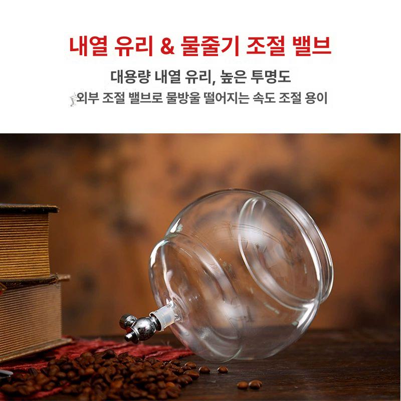 핸드 더치커피메이커 콜드브루머신 프렌치프레스 홈카페 가정용 카페용 워터드립 - 상세 이미지 4