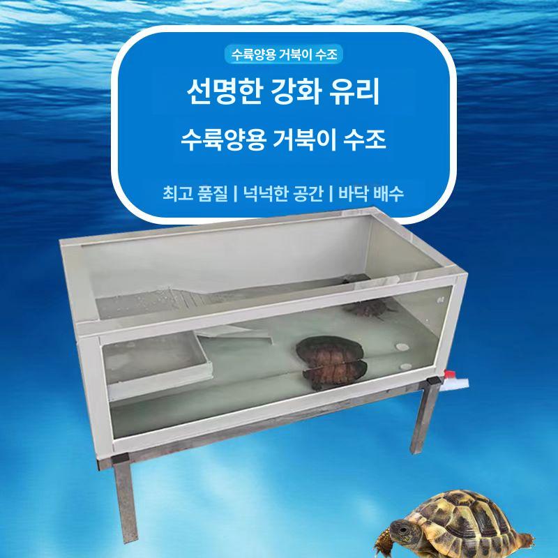 반수생 거북이어항 하우스 배수 거북이집 애완용 관상어 수조 테라리움 육지 꾸미기 - 상세 이미지 3