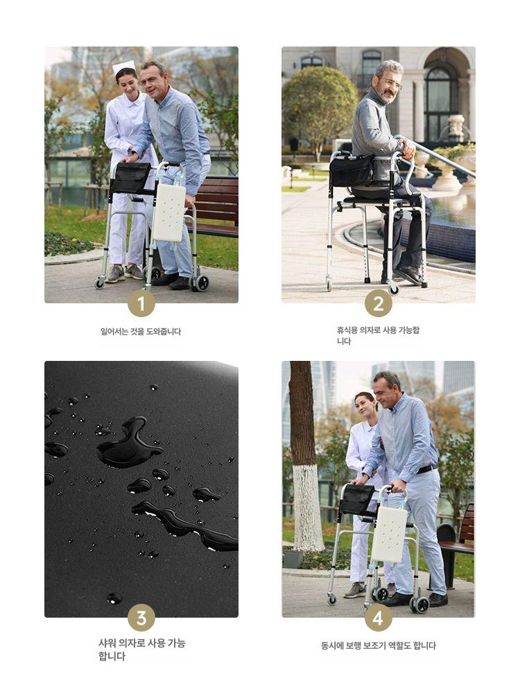 실내 좌석판 환자용워커 보행보조기 보행보조차 보조기구 장애인 팔걸이 성인용보행기 - 상세 이미지 5