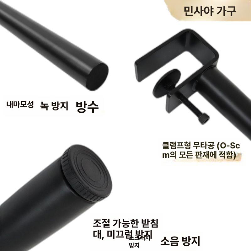 무타공 책상다리 철제다리 받침대 가구 지지대 캠핑 고정 야외 수납 접이식식탁다리 - 상세 이미지 4