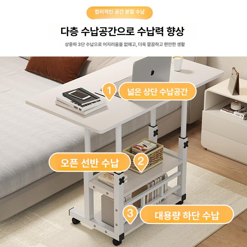 1인용 협탁 이동식 간이 작업대 다용도 사이드테이블 높이 스탠딩책상 보조 원룸 - 상세 이미지 4