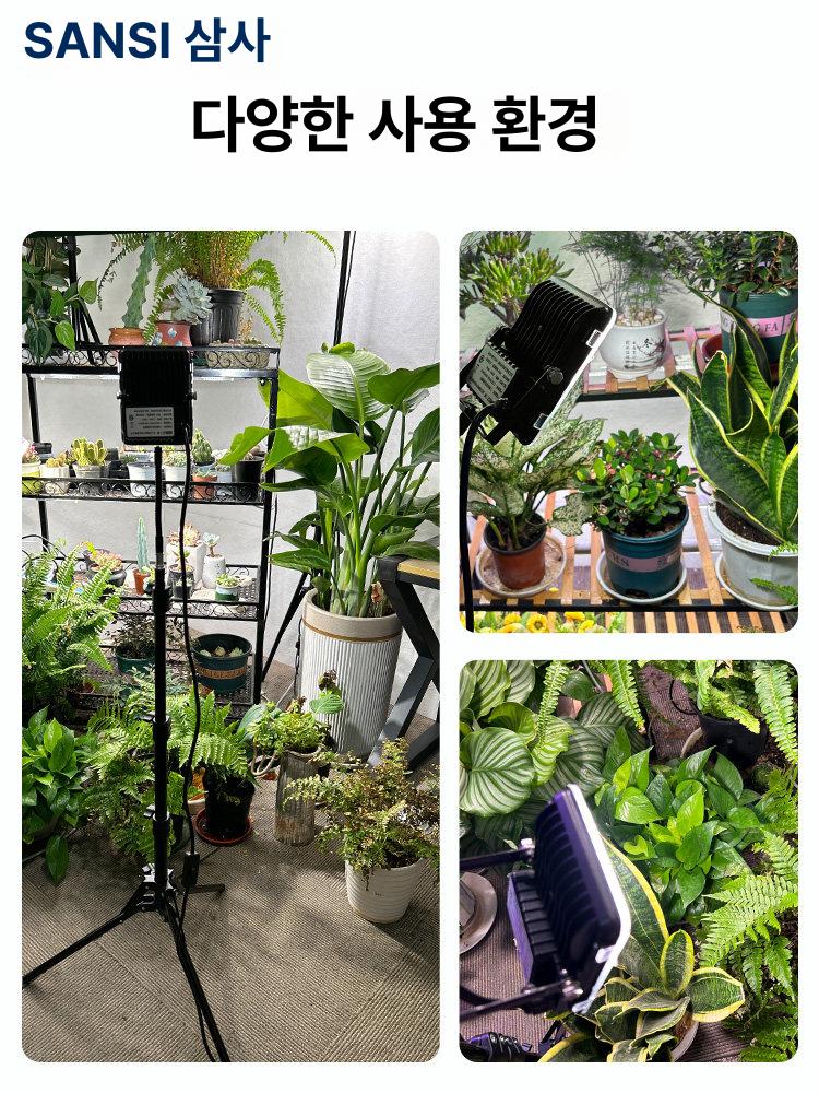 식물등 스탠드 화초 제라늄 조명 화분 재배 성장 플로어 멀티 독서등 침대 - 상세 이미지 5