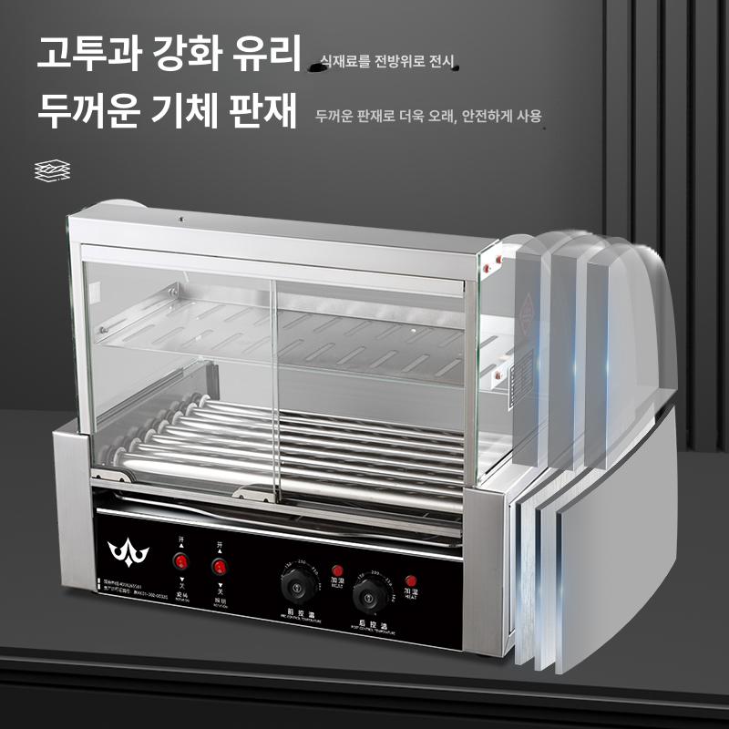 소시지 롤러 자동 보온기 꼬치 업소용 머신 소세지 휴게소 온도 전기그릴 매점 구이기 - 상세 이미지 5