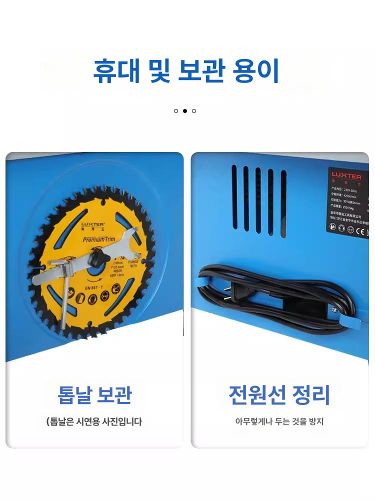 다기능 테이블쏘 소형 목공톱 목재 절단 원형톱 작업 목공테이블 정밀 공구 톱날 - 상세 이미지 4