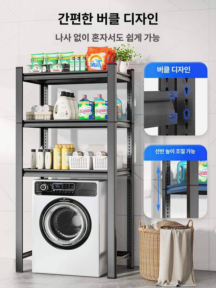 드럼세탁기 거치대 욕실 다용도 세탁실 수납대 수납장 다층 - 상세 이미지 3