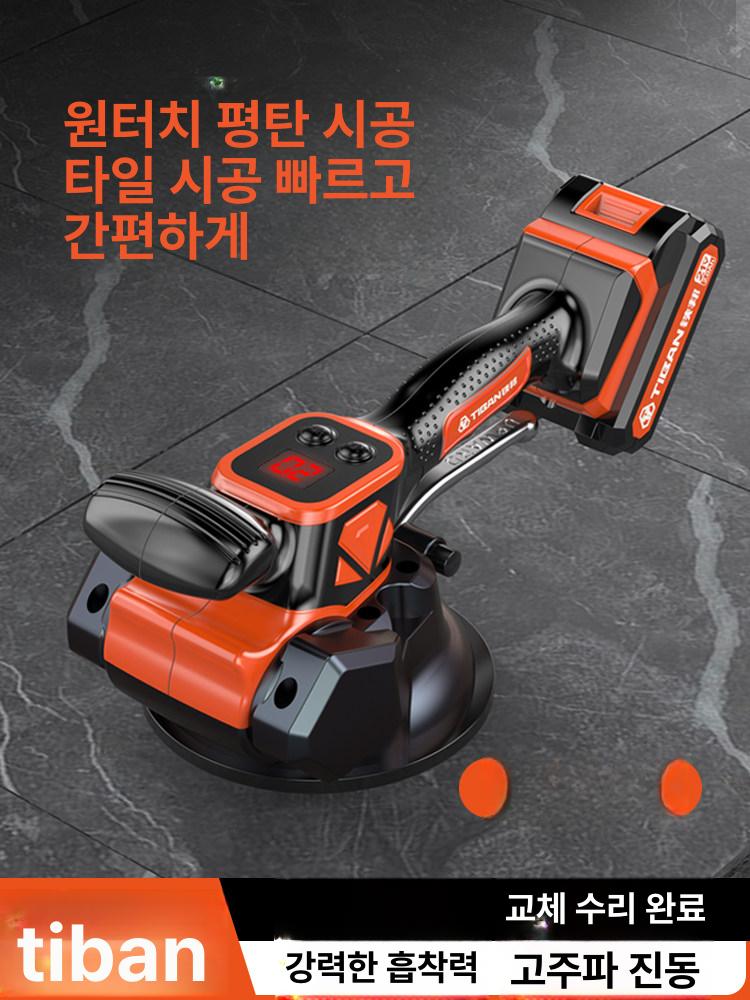 타일 바이브레터 레벨링 휴대 흡착 간격 기 돌 미장 배터리 - 상세 이미지 3