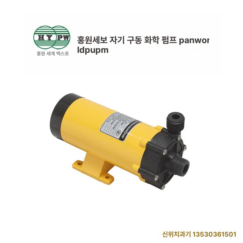 알칼리 마그네틱 화학 내성 해수 내식성 전기 정량 모터 순환펌프 기어펌프 고압 내산 - 상세 이미지 2