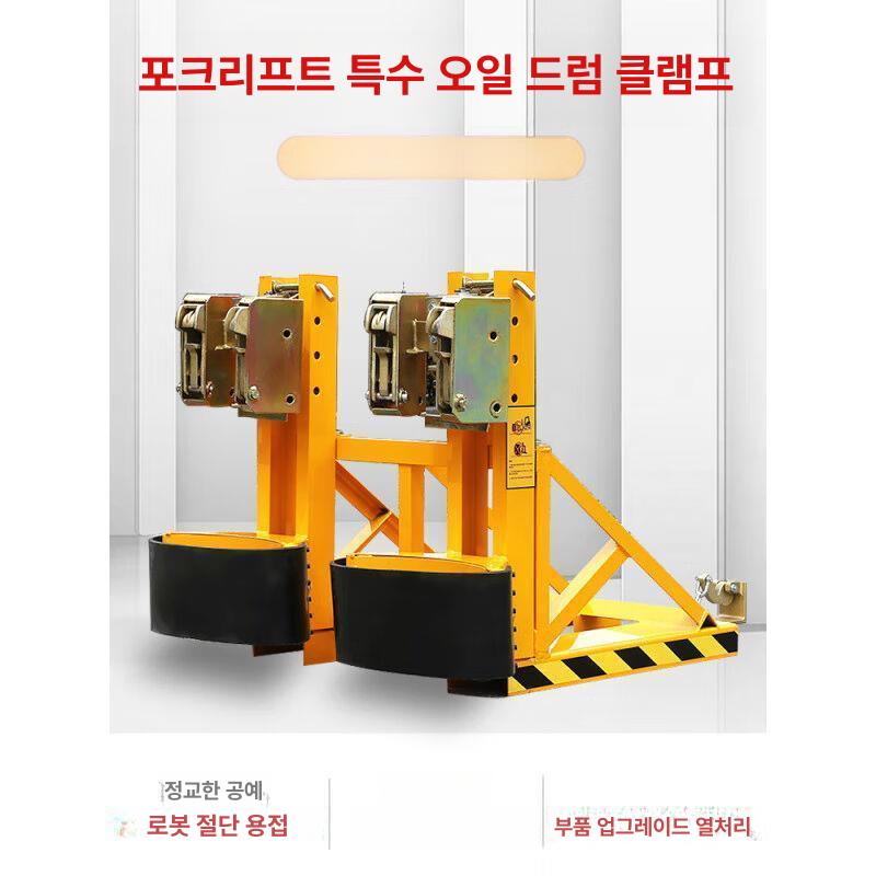 운반 홀더 핸들러 인양 크레인 클램프 분체식 드럼피커 드럼통 초강력 윈치 고정 레바 - 상세 이미지 3