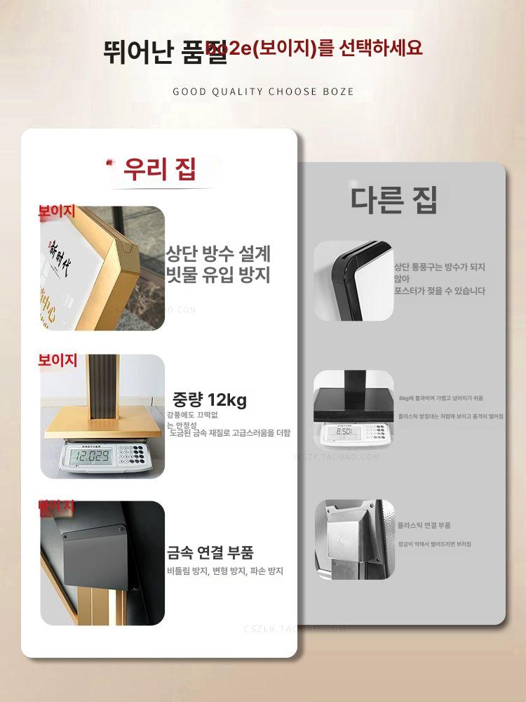 슬림 베너거치대 세로형 사인스탠드 삽입식 스탠드거치대 메뉴판거치대 모던입간판 - 상세 이미지 3