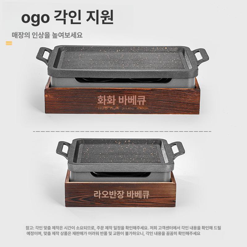 미니 개인화로 그릴 돌판 야끼니꾸 화산석 가정용 바베큐 숯불 일본화로 곤로 구이용 - 상세 이미지 2