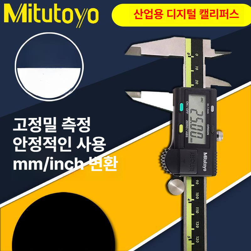 가늠자 버니어캘리퍼스 전자 노기스 전문가용 측정공구 정밀측정 디지털캘리퍼스 - 상세 이미지 3