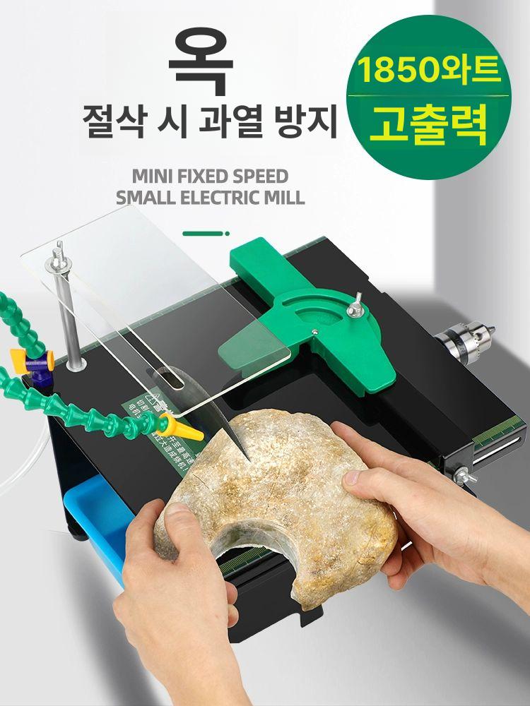 전동 돌조각기 원석 연마기 가공 샌딩 석공 드릴 연삭 보석 커터 절단기 연마도구 - 상세 이미지 3