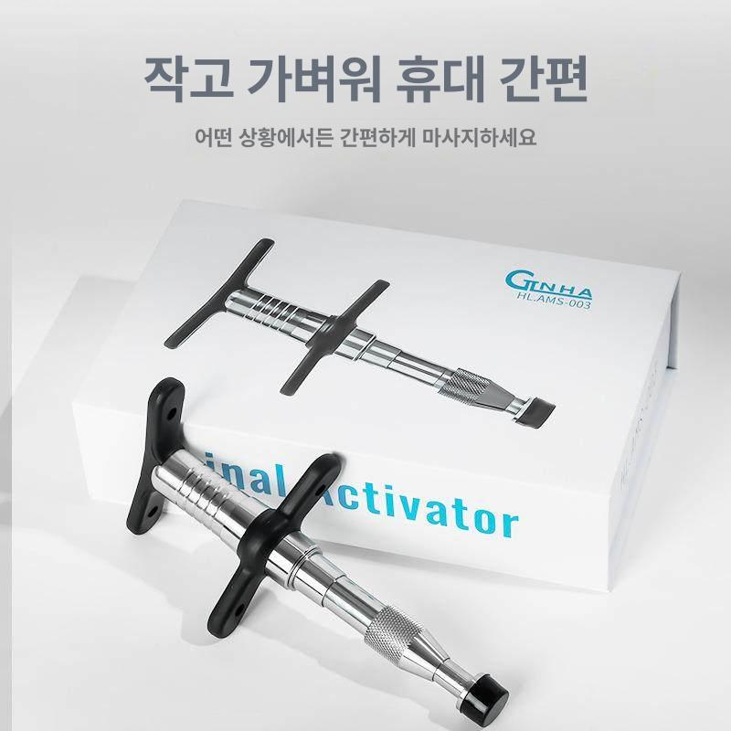 교정건 척추 수동 액티베이터 지압 프랙틱 카이로 요추 밸런스건 - 상세 이미지 4