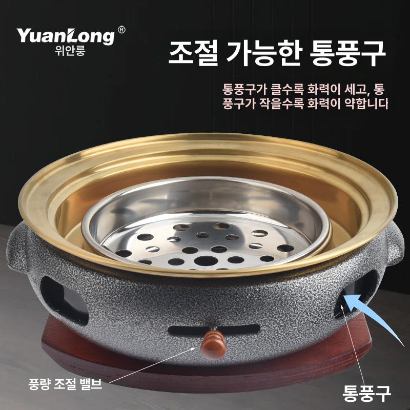 업소용 불판 그릴 스텐석쇠 로스타 원형 캠핑용 가정용 삼겹살 화로대 숯불구이 철망 - 상세 이미지 4