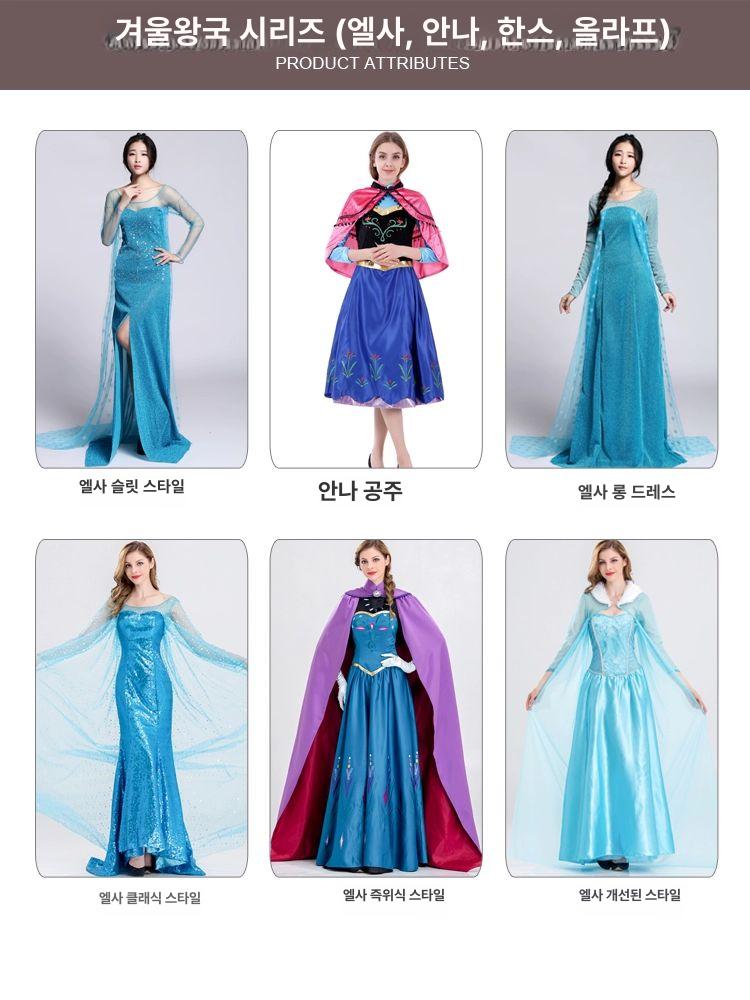 유럽 수트 귀족 코스프레 뮤지컬 스타일 슈트 왕자 중세 정장 무대의상 옷 촬영 자켓 - 상세 이미지 3