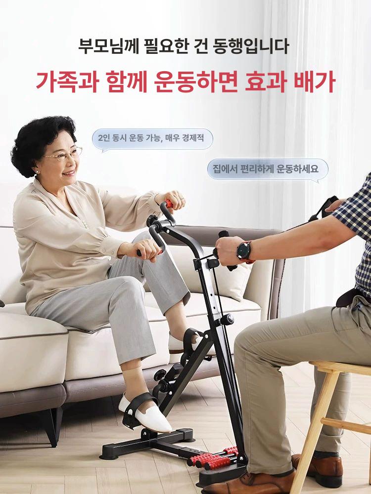 노인용 재활자전거 근력 하체 마비 좌식 무릎 훈련 실내자전거운동 페달 유산소 - 상세 이미지 4