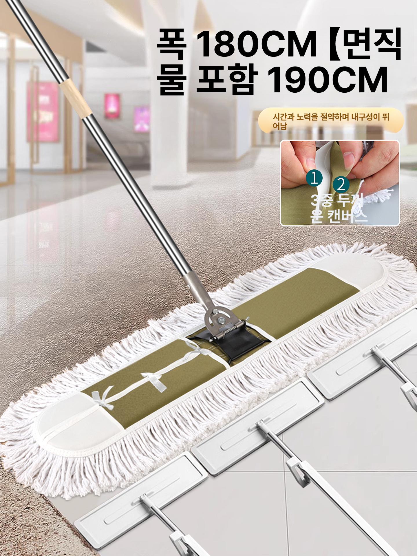 초대형 농구코트 밀대걸레 막대걸레 청소용 체육관 상업용 호텔 도구 사무실 제거 - 상세 이미지 3