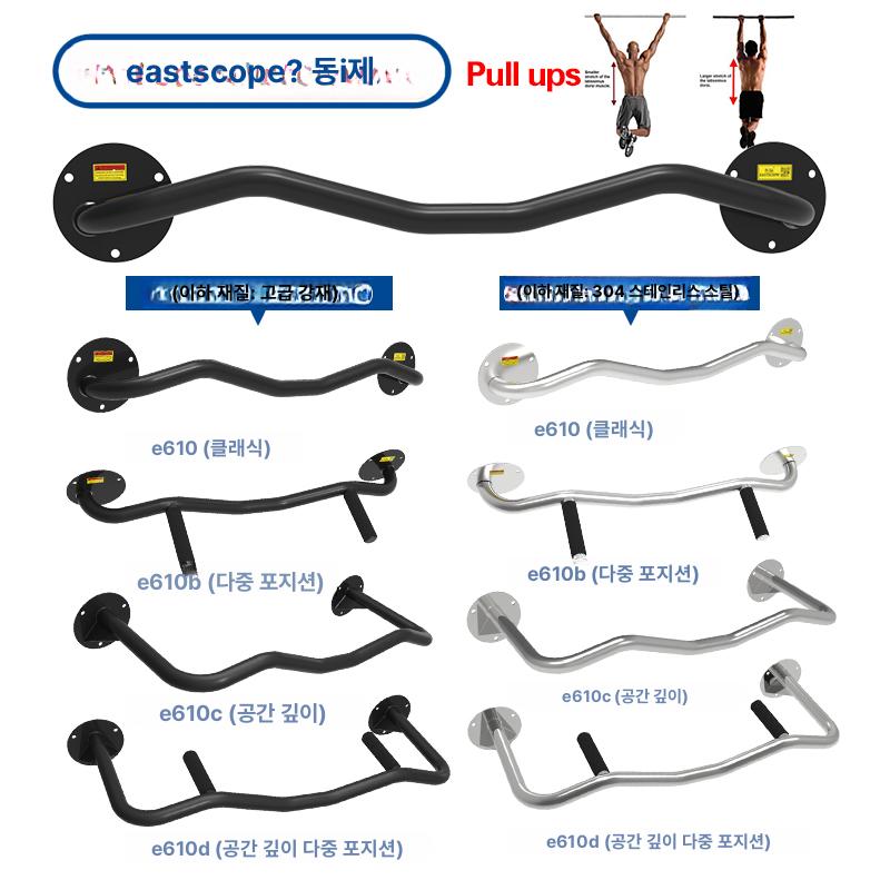 벽부착 풀업바 운동 천장 벽철봉 실내 문틀철봉 천정 고정식 장비 가정용철봉 - 상세 이미지 5