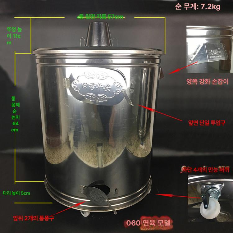 스테인레스 드럼통소각로 그릴 연통 낙엽 화목난로 캠핑용 불멍 장작난로 드럼통화로 - 상세 이미지 4