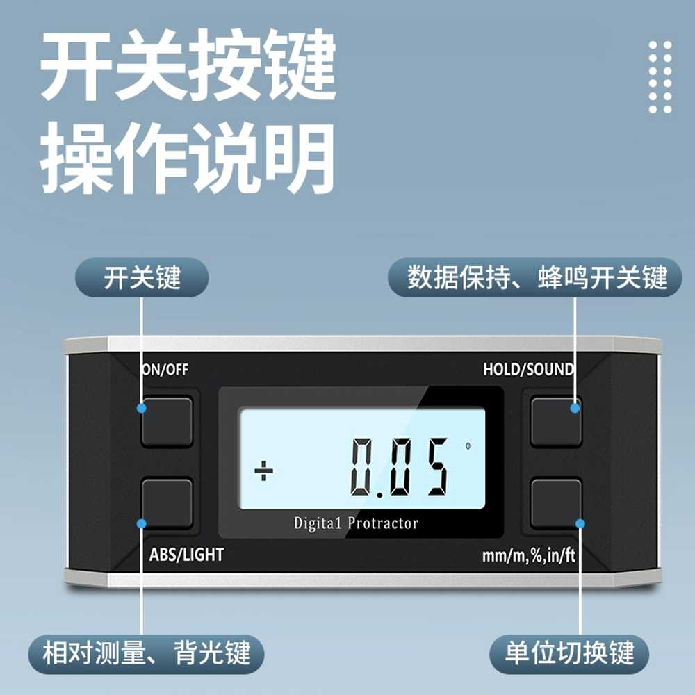 디지털 경사계 수평 눈금자 각도계 용 수평기 각도측정 - 상세 이미지 5