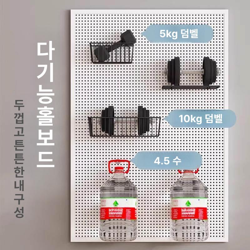대형 가림판 타공 칸막이 인테리어 공간분리 패널 철망 공구 원룸 수납 선반 - 상세 이미지 2