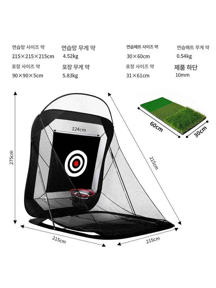 실내용 패드 스윙연습기 칩샷 도구 어프로치연습기 그물망 숏게임연습기 퍼팅연습기 - 상세 이미지 2