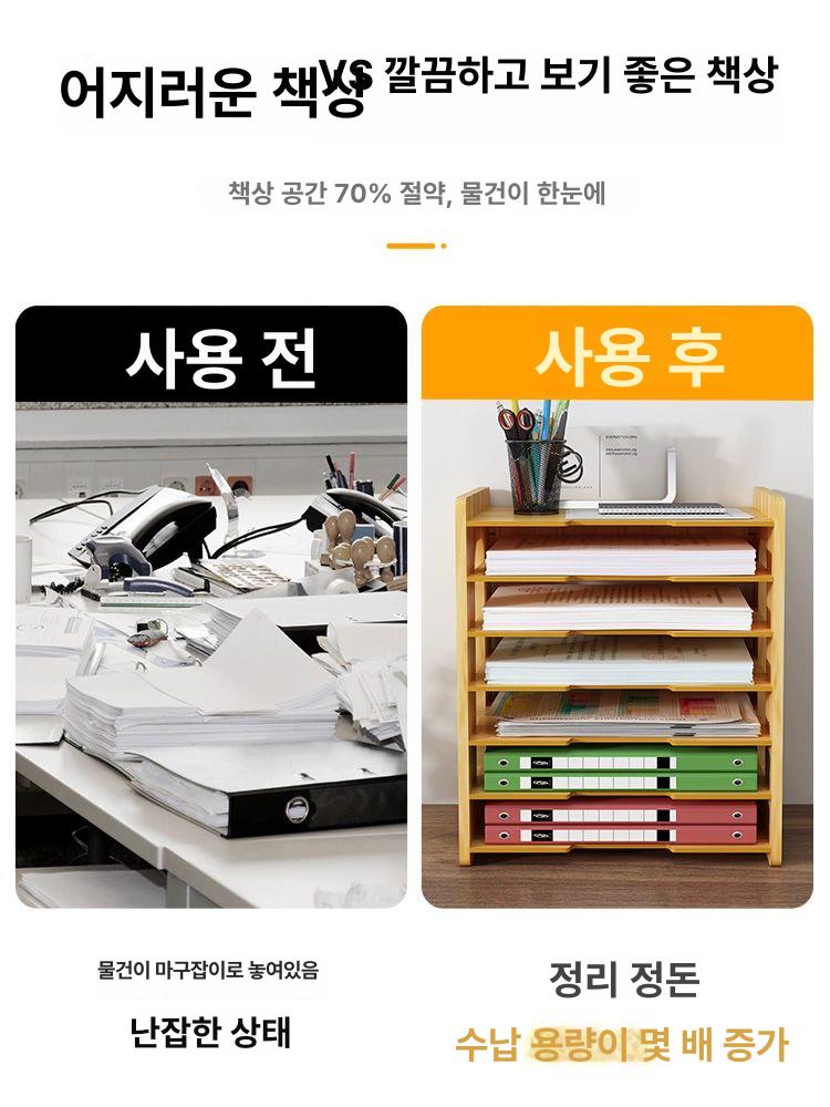 a4용지 보관함 경사 책상 가로형 파일 서류 선반 지류 수납함 종이정리함 꽂이 서랍장 - 상세 이미지 2