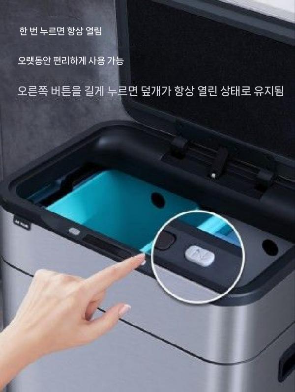 원목다리 페달휴지통 자동센서 쓰레기통 방수 인테리어 냄새차단 사각휴지통 가정용 종량제 대형 - 상세 이미지 3