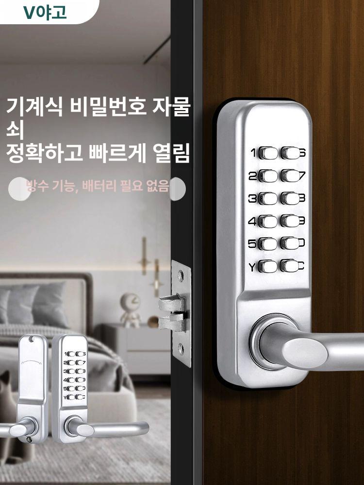 철문 현관 보조키 수동번호키 단면 기계식 자물쇠 펜스 주택 잠금 비밀번호 - 상세 이미지 2