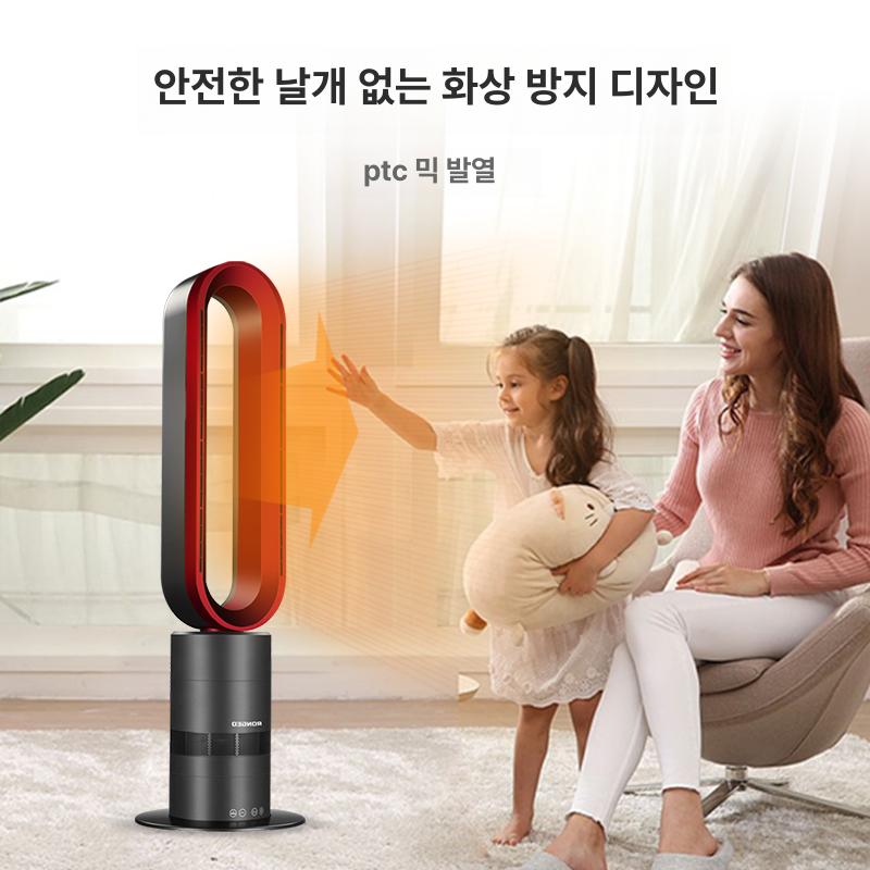 가정용 냉온풍기 원룸 소형 히터 겸용 식당 경비실 욕실 냉풍기 무풍 자취방 사무실용 - 상세 이미지 4