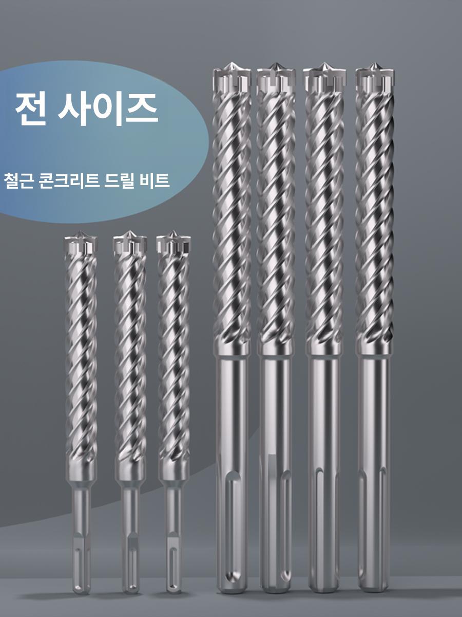 사각형 드릴비트 콘크리트용 철근 천공 햄머드릴 블록 돌기리 벽돌 해머드릴 임팩트 - 상세 이미지 5